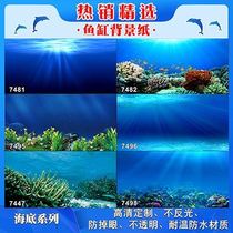 Fish tank mural background paper painting 5d HD picture aquarium stickers Net red cylinder outside self-adhesive film landscape decoration