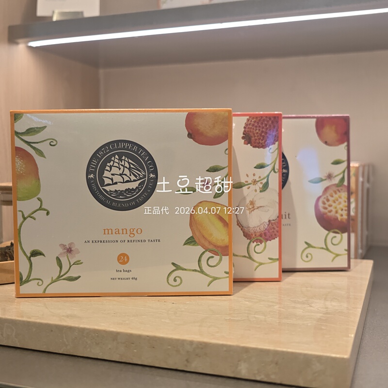 [Singapore] 1872 Clipper Tea Company Mango Flavored Herbal Tea Boxed 24 Bags Imported Afternoon Tea