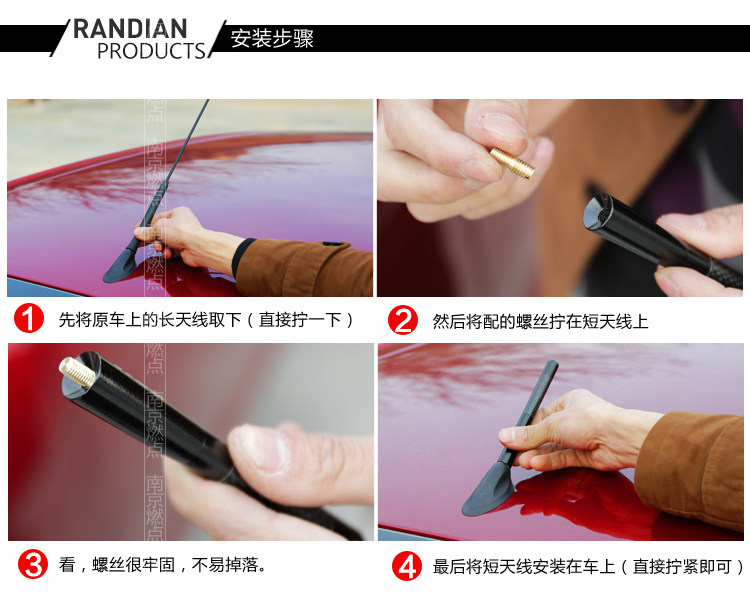 Suitable for BYD F0 Yuan Song Tang S6 S7 modified carbon fiber car telescopic radio telescopic short antenna