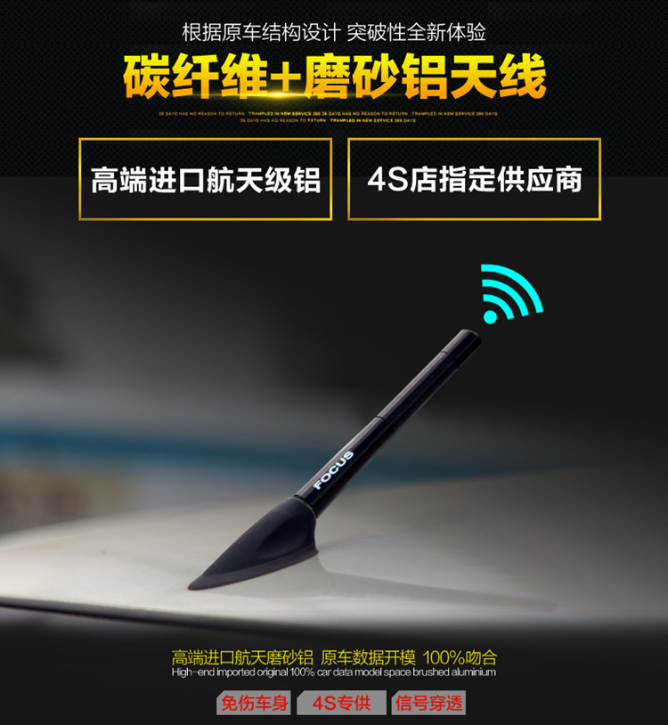 Suitable for BYD F0 Yuan Song Tang S6 S7 modified carbon fiber car telescopic radio telescopic short antenna