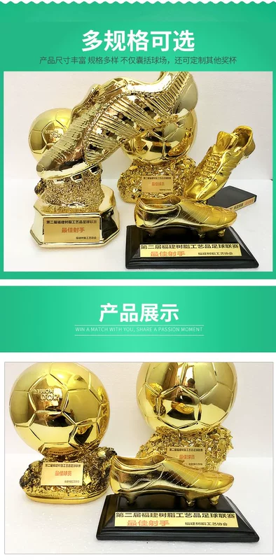 World Cup bóng đá Quả cầu vàng Cúp MVP Giải thưởng Cầu thủ bóng đá Cầu thủ hay nhất Cúp Cúp in - Bóng đá