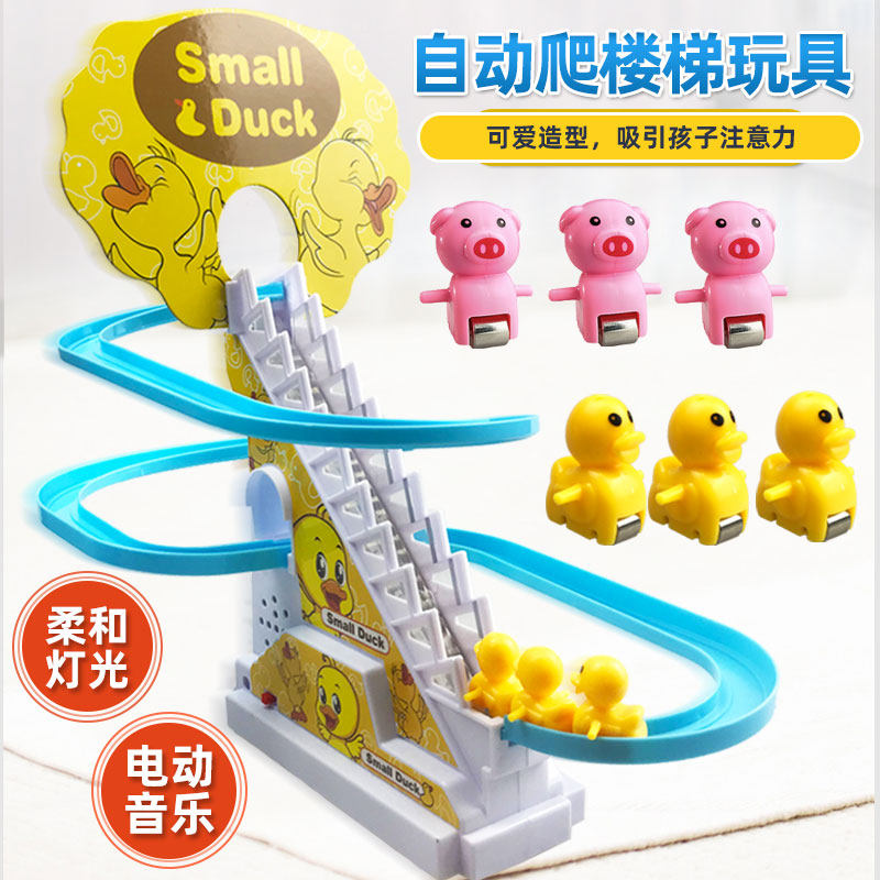 Duckling automatic climb stairs toy piglet duckmusic lights electric slide slide Yi intelligent assembly track boy