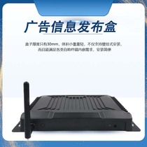 ZC-328 Android high-definition advertising box small die-cast mold playback box business super projection screen multimedia information release box