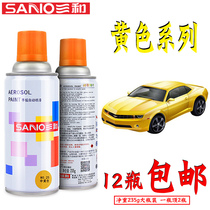 Sanhe yellow self-painting orange yellow engineering car excavator motorcycle refurbished furniture dumped goods new listed