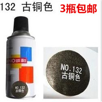 Sanhe bronze anti-theft door repair motorcycle bicycle car plaster model self-painting new listing