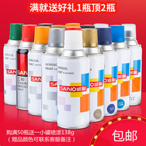 Sanhe three-wheeled motorcycle car bicycle transparent red modified plaster model Metal color spray paint paint project