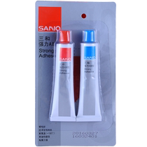 Sanhe AB glue oil water tank plastic panel bumper reflector radiator radiator lamp toy New product recommendation