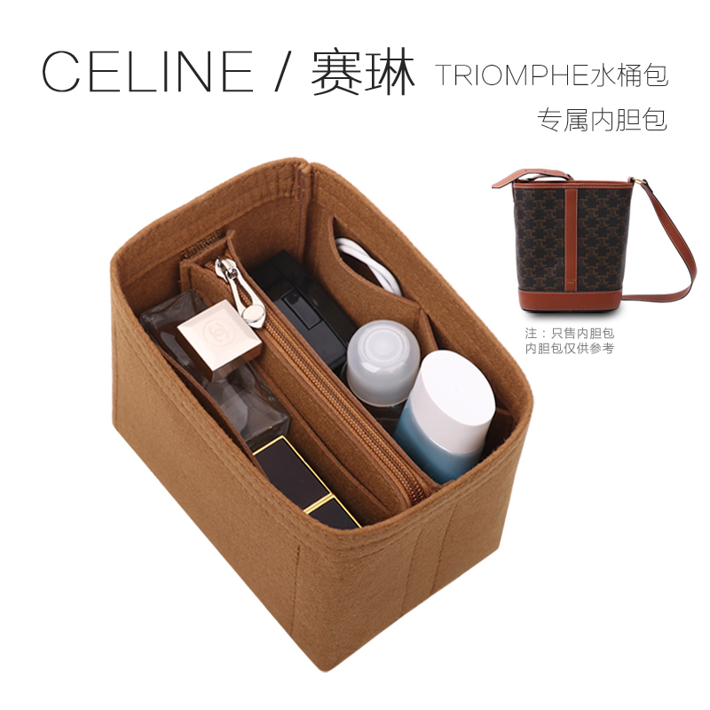 Suitable for Celine Triomphe Monogram Bucket Bag Inner Liner Bag Organizer Insert Bag Support Suitable for Celine Triomphe Monogram Bucket Bag Inner Liner Bag Organizer Insert Bag Support
