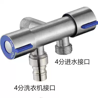 Washing machine cabinet accessories three-way angle valve floor drain three-way