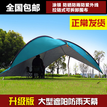 Hillman outdoor canopy tent Large simple beach awning Multi-person awning pergola barbecue tent