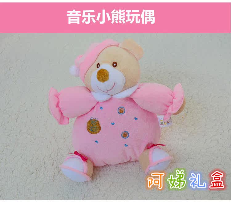 Coffret cadeau pour bébé - Vêtements + Fournitures - Ref 1952441 Image 16