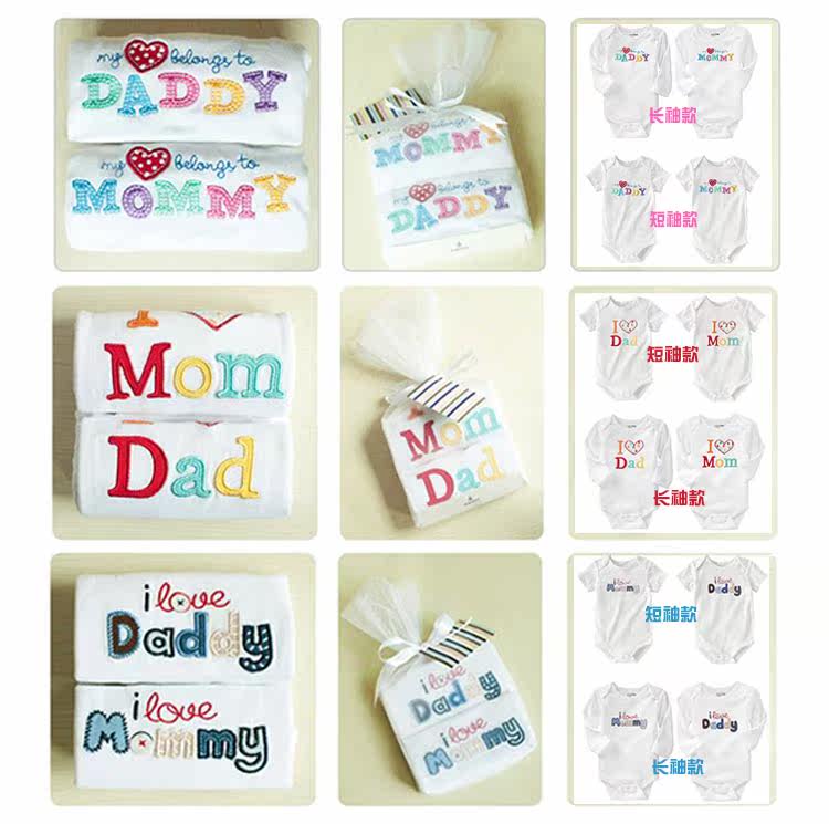 Coffret cadeau pour nouveau-né - Ref 1957312 Image 26