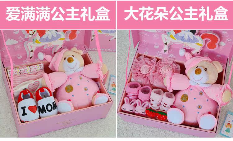 Coffret cadeau pour bébé - Vêtements + Fournitures - Ref 1952441 Image 7