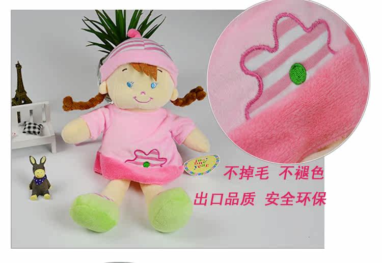 Coffret cadeau pour nouveau-né - Ref 1957312 Image 38