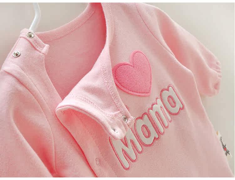 Coffret cadeau pour bébé - Vêtements + Fournitures - Ref 1952441 Image 12