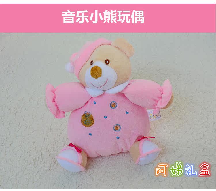 Coffret cadeau pour bébé - Vêtements + Fournitures - Ref 1952441 Image 32