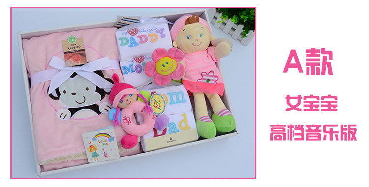 Coffret cadeau pour nouveau-né - Ref 1957312 Image 14