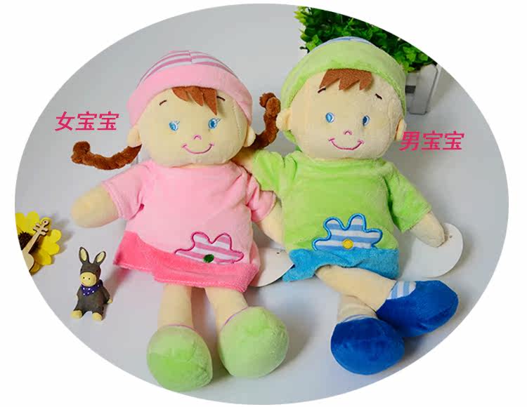 Coffret cadeau pour nouveau-né - Ref 1957312 Image 36