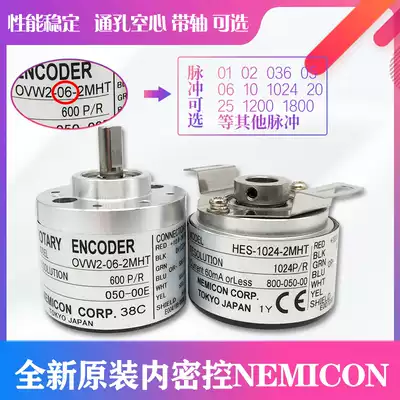 NEMICON internal secret control encoder OVW2-06-2MHT HES-10-2MD-1024-20-25-036MHC