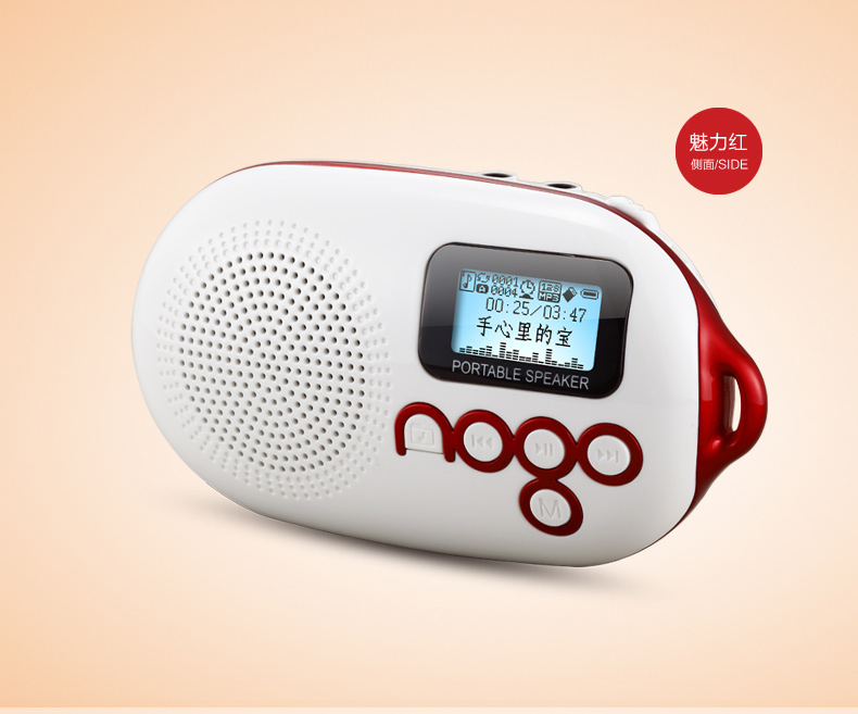 cục phát wifi không dây Nogo / âm nhạc trái cây Q12 thẻ di động loa đài phát thanh mini cũ MP3 máy phát FM - Trình phát TV thông minh củ phát wifi 4 râu