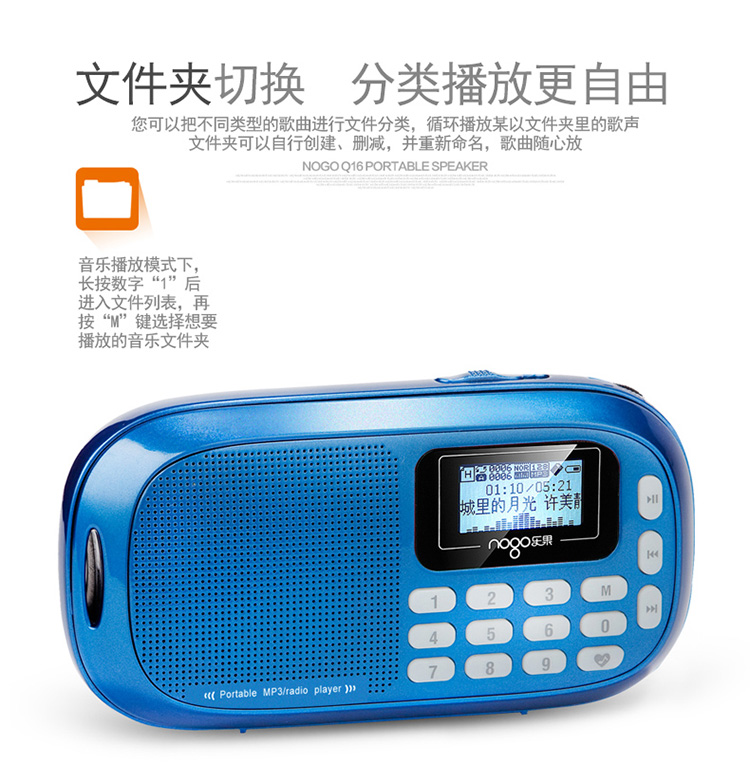 kích wifi Nogo / âm nhạc trái cây Q16 loa di động loa mini stereo đài phát thanh mp3 bên ngoài - Trình phát TV thông minh bộ điều khiển tivi