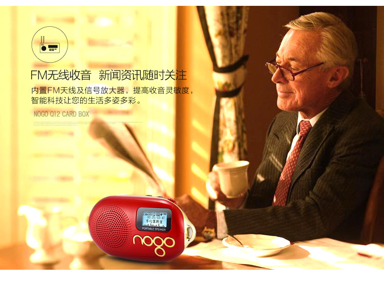 Nogo / âm nhạc trái cây Q12 thẻ di động loa đài phát thanh mini cũ MP3 máy phát FM - Trình phát TV thông minh củ phát wifi huawei
