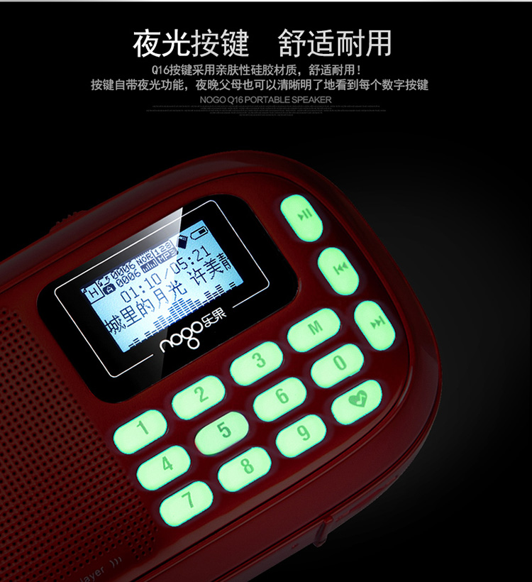 Nogo / âm nhạc trái cây Q16 loa di động loa mini stereo đài phát thanh mp3 bên ngoài - Trình phát TV thông minh bộ phát wifi 4g cắm điện