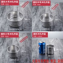 Stainless steel frying pan frying basket Malatang filter screen colander boiled flour fence rice noodle net fried colander
