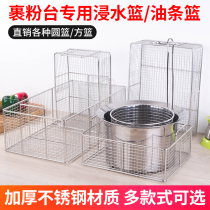 Stainless steel powder-coated table screen square shake basket fried chicken-coated powder dip blue shake blue round dip blue frying frying fritter Shaker Basket