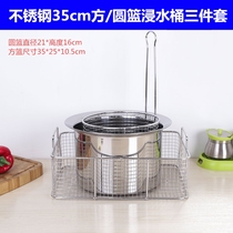 Powder-wrapped square mesh screen-coated powder basket fried chicken-coated powder basket shakes basket square-shaped net powder table accessories
