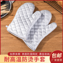 Thickened cotton insulation Gloves oven microwave oven anti-scalding baking tools high temperature resistant hands