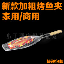Stainless steel grill grill fish clip subnet wooden handle grill outdoor thickened grill mesh clip tool accessories