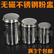 Stainless steel seasoning jar rotary seasoning bottle monosodium glutamate pepper Jar Kitchen barbecue tools supplies