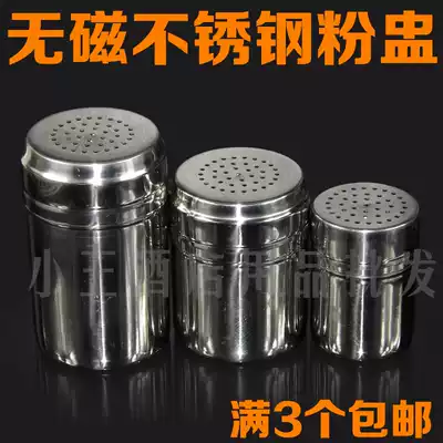 Stainless steel seasoning jar rotary seasoning bottle monosodium glutamate pepper Jar Kitchen barbecue tools supplies