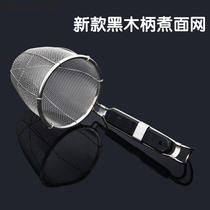 Stainless steel Malatang colander rice thread leakage large powder fence steel plate punching hot and sour powder leaking net rice noodles