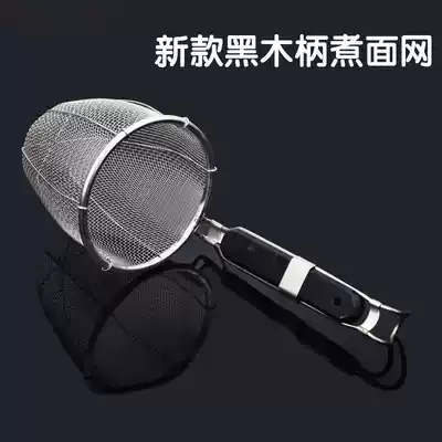 Stainless steel Malatang colander rice thread leakage large powder fence steel plate punching hot and sour powder leaking net rice noodles