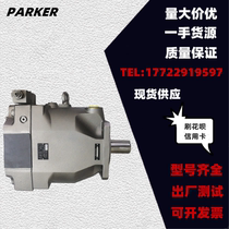 Spot PARKER variable oil pump PV180R1K1T1NMMC plunger pump PV40 PV028 PV092