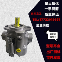 Supply American PARKER PARKER Piston Pump PVP33302L26A1HV21 PVP3336 Variable Pump Oil Pump