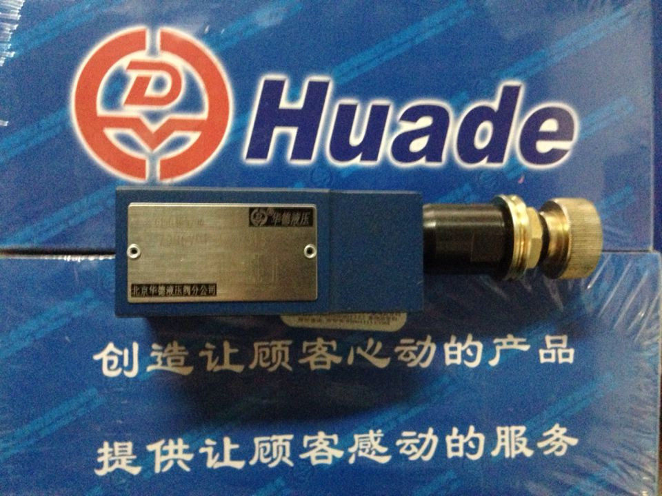Beijing Ward hydraulic valve Z2DB6VC2-40B 315 superimposed overflow valve Z2DB6VC1-40B 200