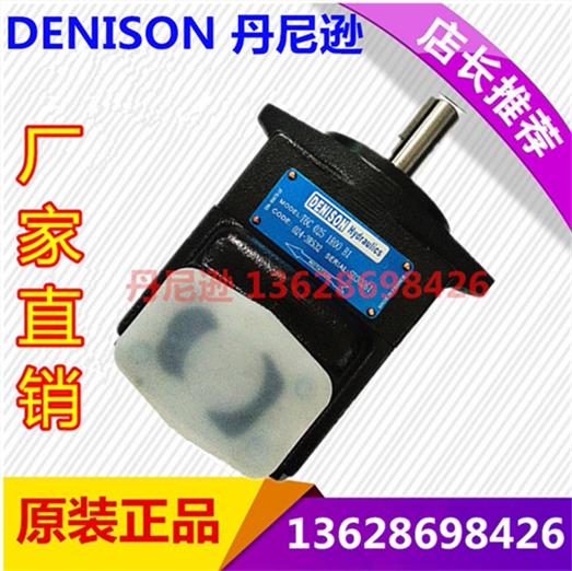 Denison vane pumps DENISON T6C-003 005 006-1R00 006-1R00 1R01 1R03-A1 1R03-A1