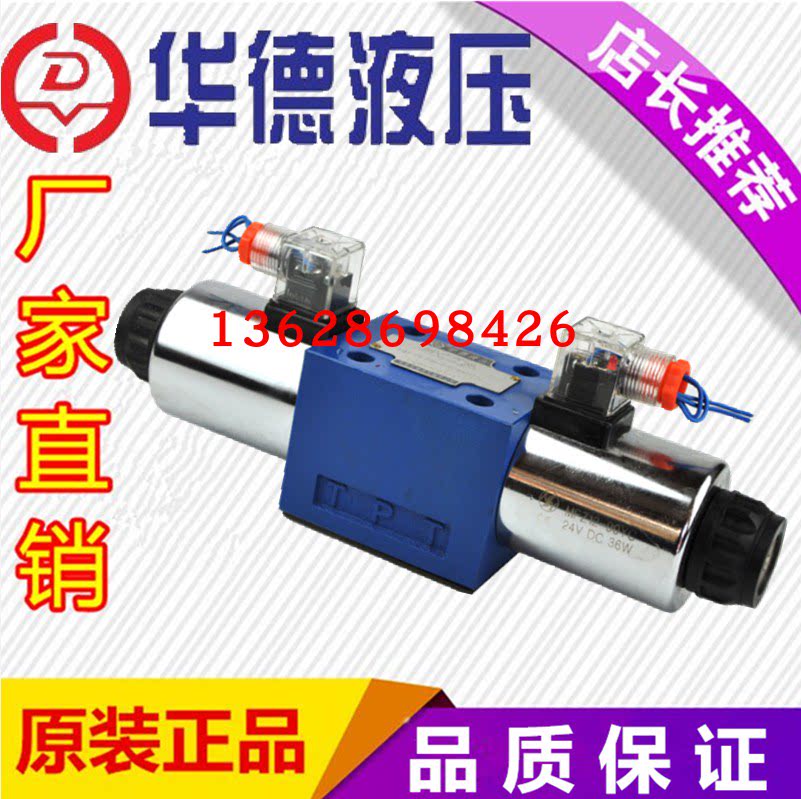 Ward reversing 4WE10D31B 4WE10D31B OFCG24N9Z5L OFCG24N9Z5L OFCW220-50N9Z5L OFCW220-50N9Z5L