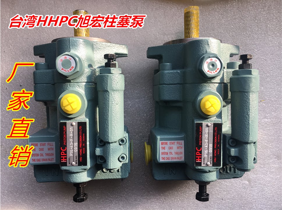 Taiwan HHPC Xuhong P08 P16 P22 P36-A0 A1 A2 A3-F-R-01 Piston pump