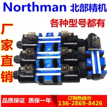NORTHMAN SOLENOID valve SWH-G02-C4 C2 C3 C6 B2 C8S-D24 A240 A110-20-LS