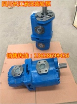 CBY2040F CBY2040F 3063E 3063E 1025C-142R-285R-B3FL-A2TL-B1TR 1025C-142R-285R-B3FL-A2TL-B1TR gear oil pump