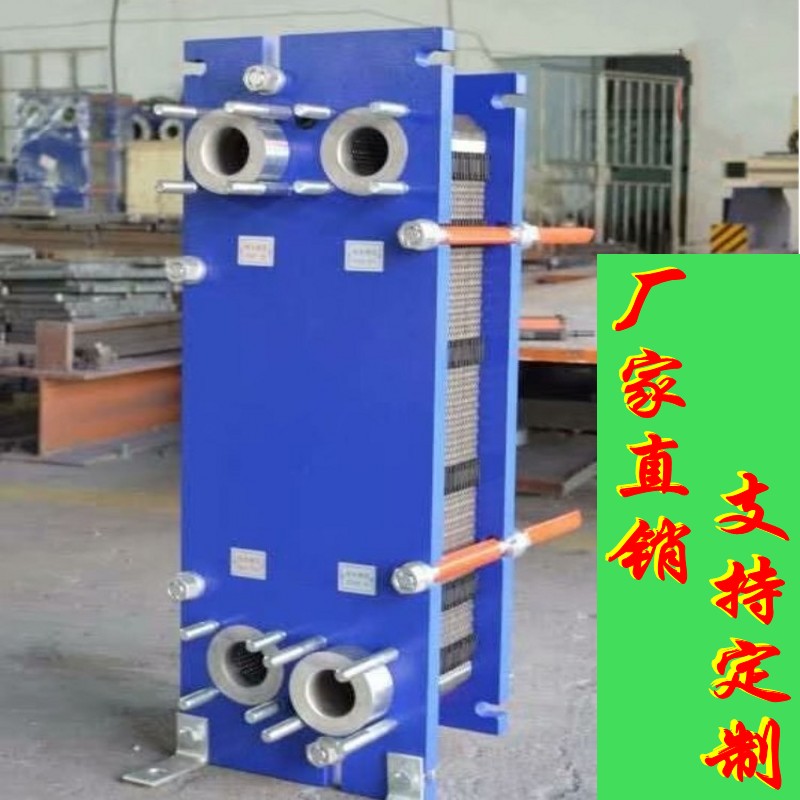 Industrial removable plate heat exchanger Brazed fully welded positive displacement stainless steel heat exchanger for heating unit