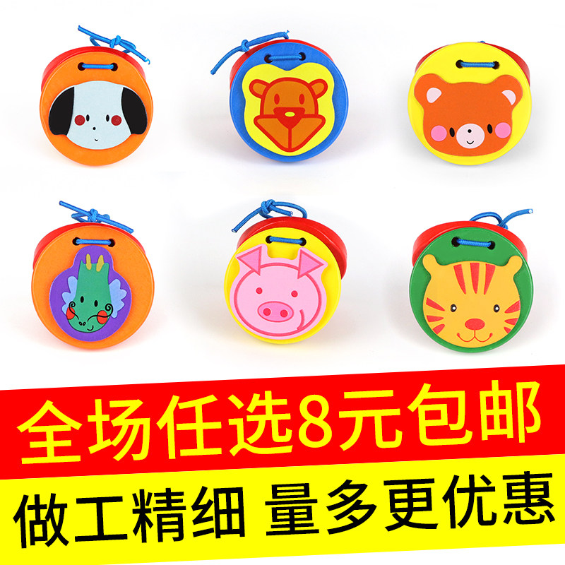 Wooden castanets plastic Orff early education music toys children's percussion instruments da da dance board professional round dance board