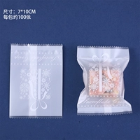 Снежинка хрустящая упаковочная сумка [Белая снежинка 2] около 100