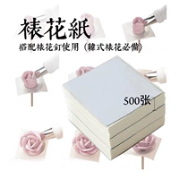 6*6 см (около 500 фотографий) купить два отправить три