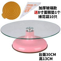 Модель розового толстого стекла (посылающая подушка для яичного торта+декоративная сумка)