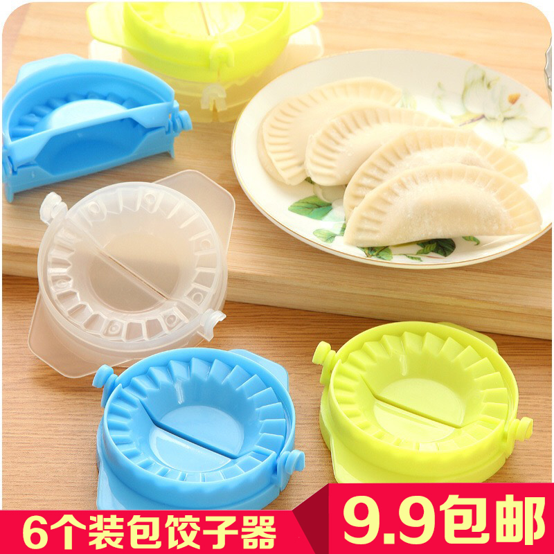 Chess Conn Household Bag Water Dumplings Creative Water Dumplings Water Dumplings Die Making Dumplings Kit Kitchen Small Tools